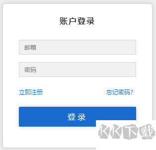 团炬app