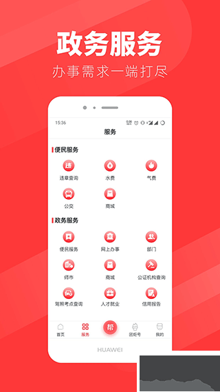 团炬
