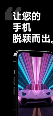 心花壁纸app手机最新版