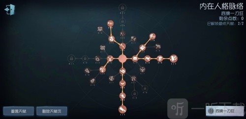 第五人格云游戏