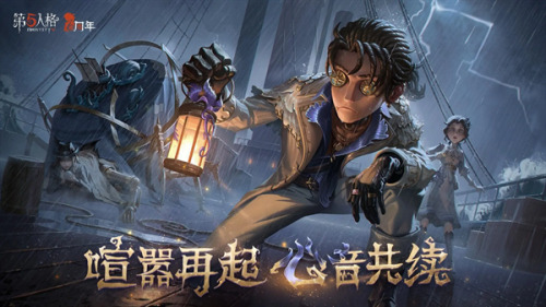 第五人格云