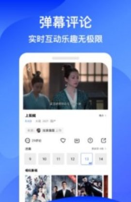 蓝狐影视官方版免费下载