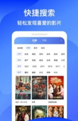 蓝狐影视官方版免费下载