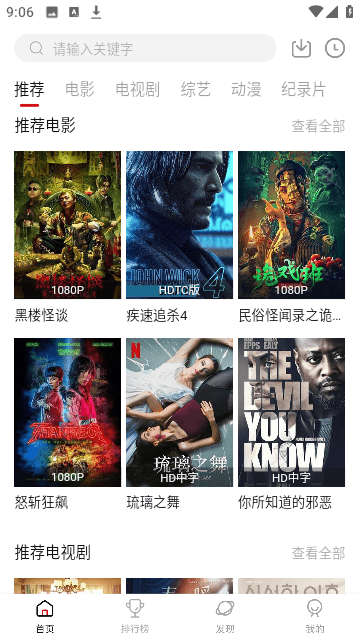 双十电影下载最新版安卓版