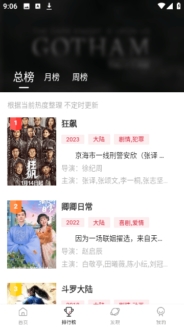 双十电影下载最新版安卓版
