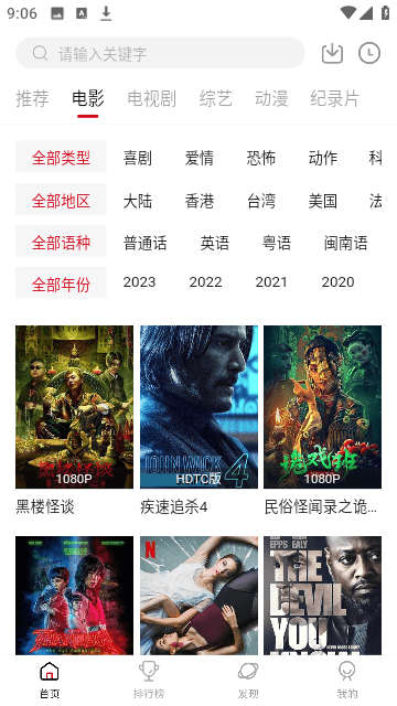 双十电影下载最新版安卓版