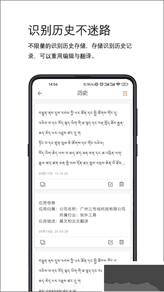 简藏汉简藏汉