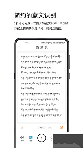 简藏汉简藏汉