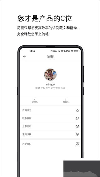 简藏汉简藏汉