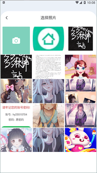 marginnote安卓版