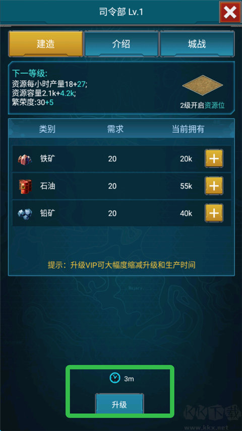 战争时刻