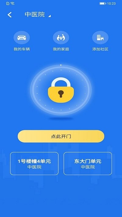 我ai我家
