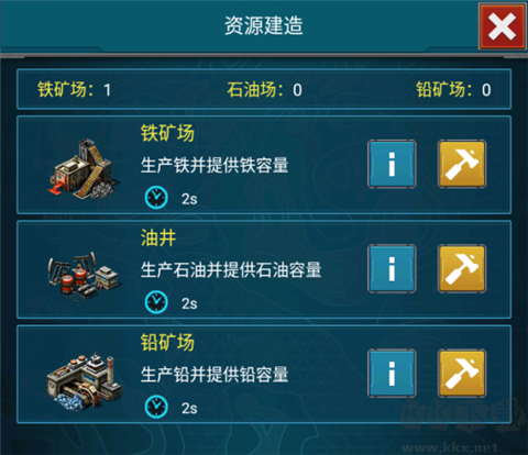 战争时刻