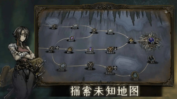 魂坠深境