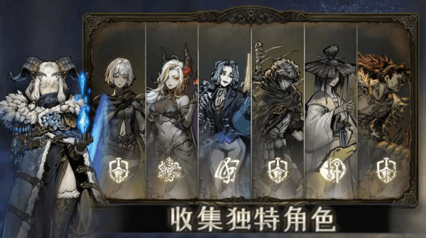 魂坠深境