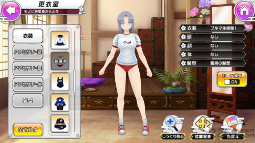 闪乱神乐