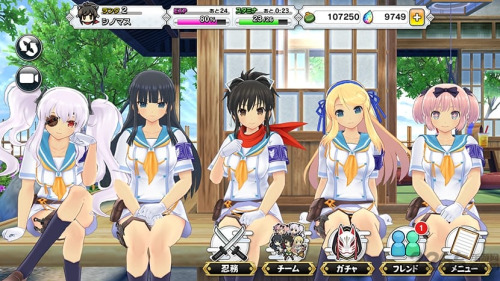 闪乱神乐