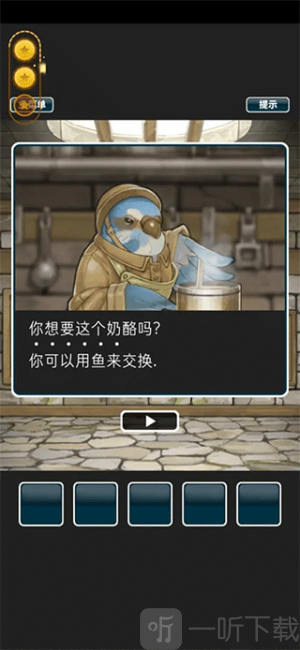仙境冒险故事