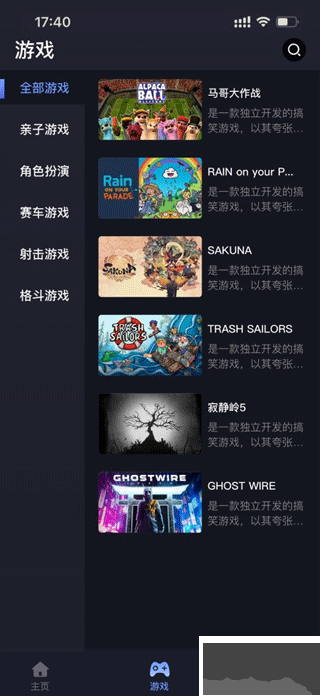 咪兔泛玩云