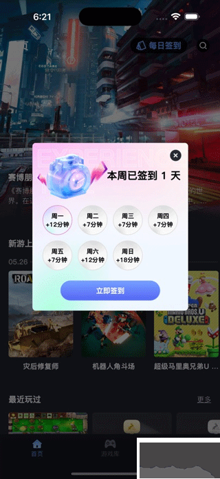 咪兔泛玩云