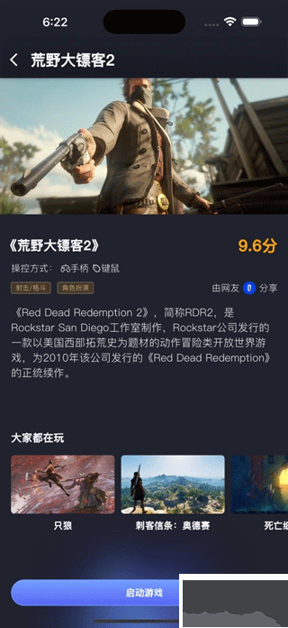 咪兔泛玩云