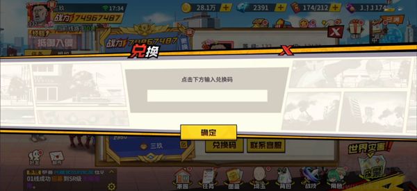 一拳超人最强之男