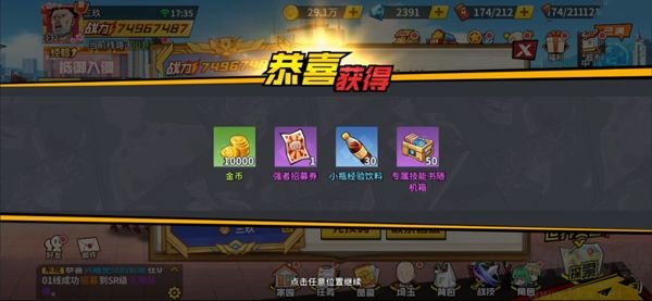 一拳超人最强之男