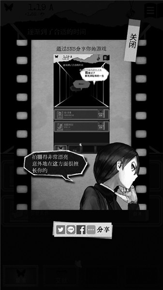 第二自我