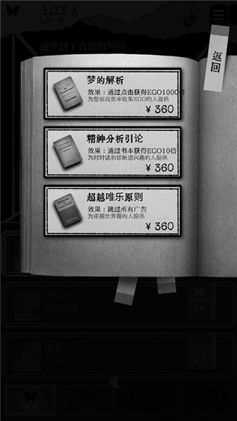 第二自我