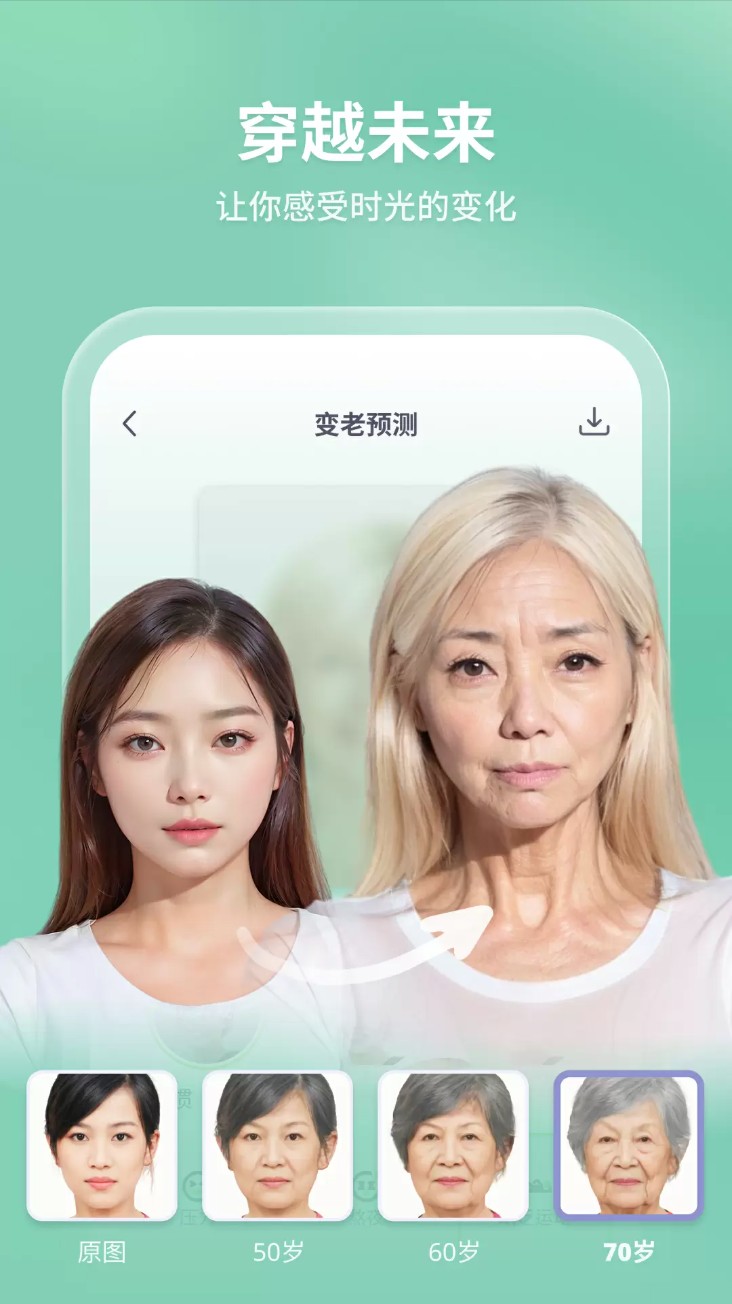 轻松拍