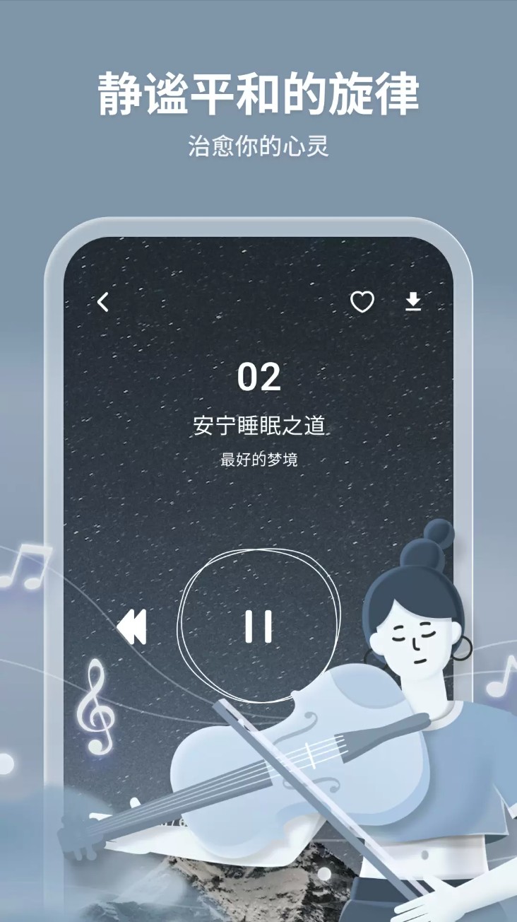 轻松拍