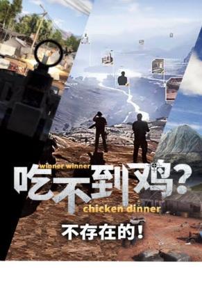 疯子框架