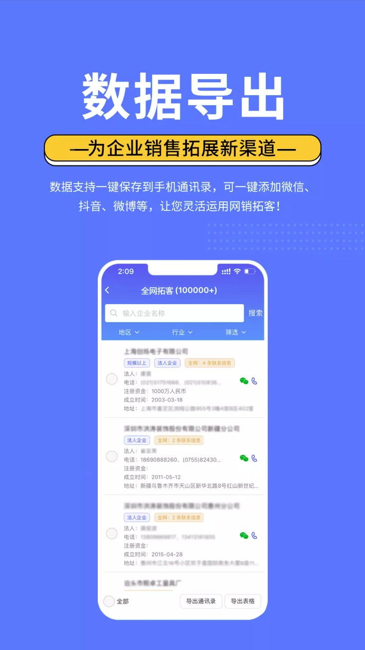 亿客宝