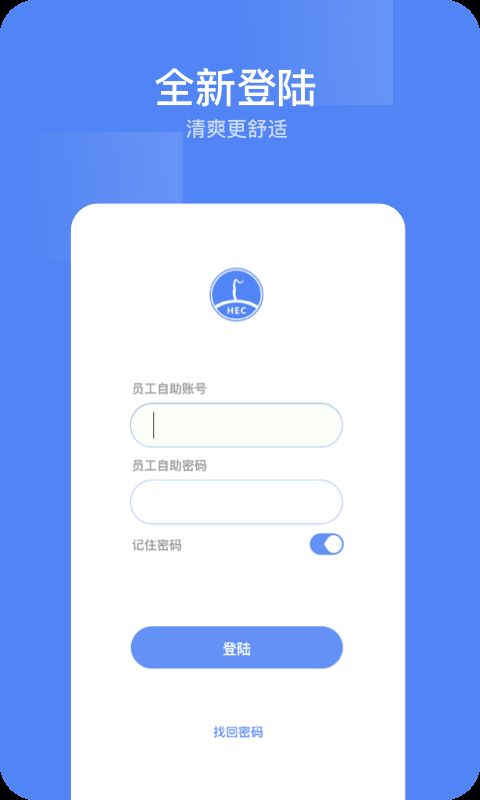 东阳光移动门户