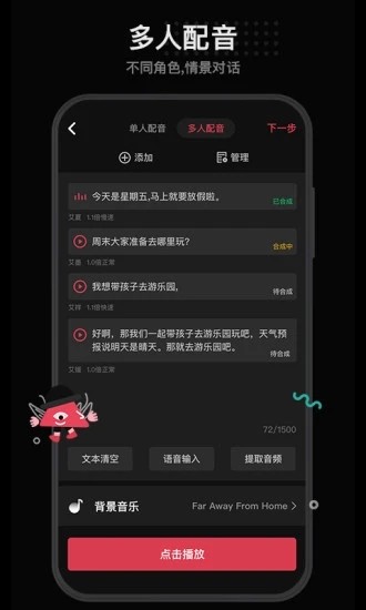 每绘视频制作