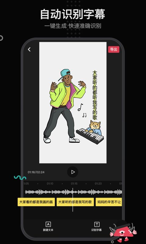 每绘视频制作