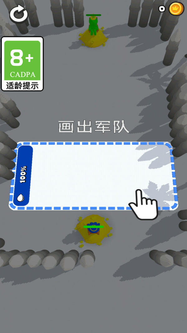 画个不停