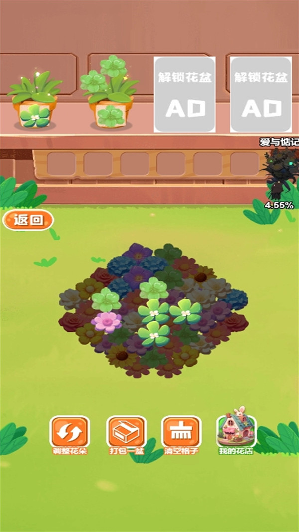 彩色圆环消除