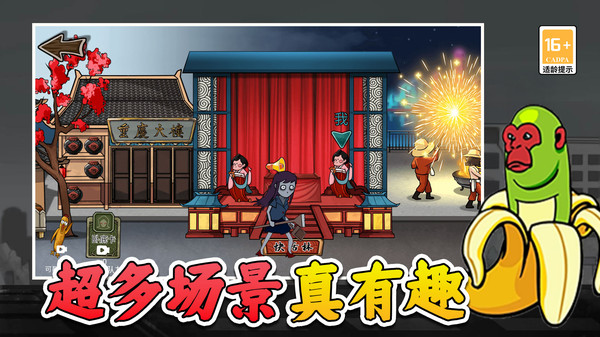 异世界大逃亡
