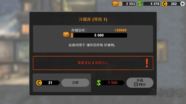 零城市（Zero City）