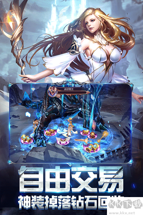 奇迹之剑