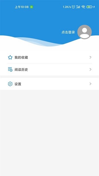 活力乌当