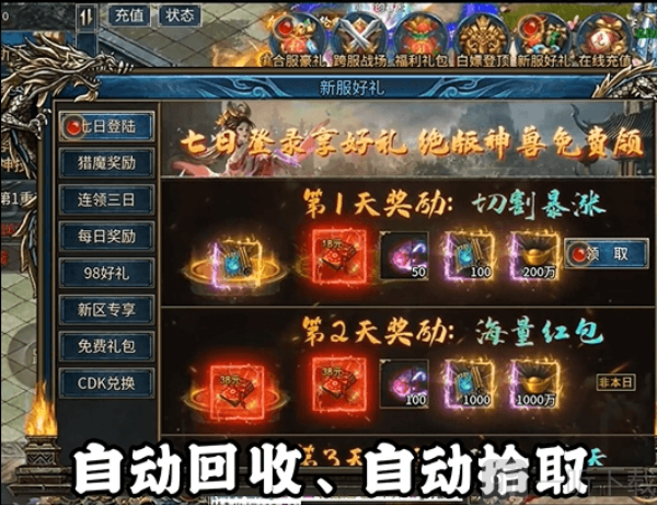 杀戮轮回