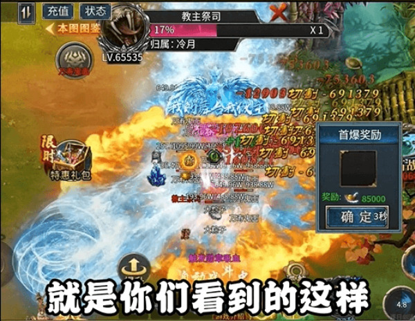 杀戮轮回