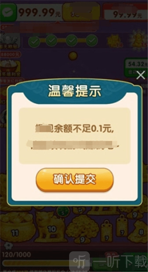 生财有道