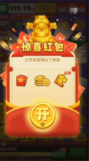 生财有道