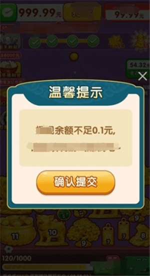 生财有道