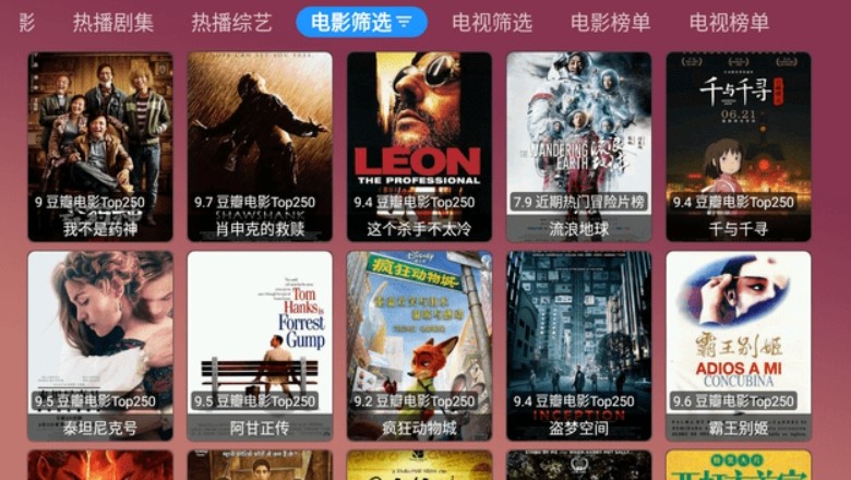 视频Max电视盒子app安卓版下载