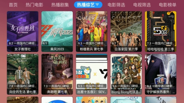 视频Max电视盒子app安卓版下载