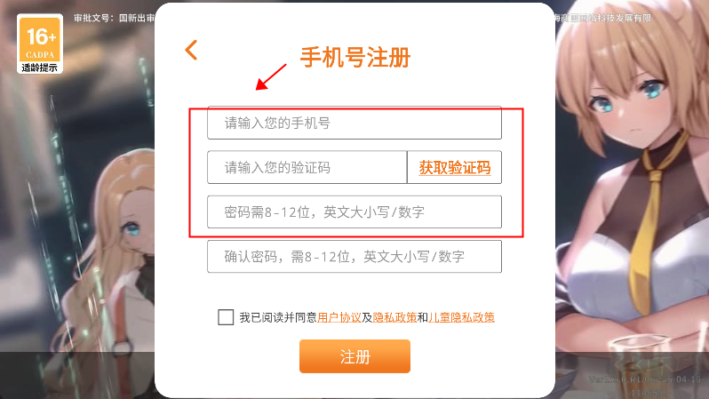 苍雾世界